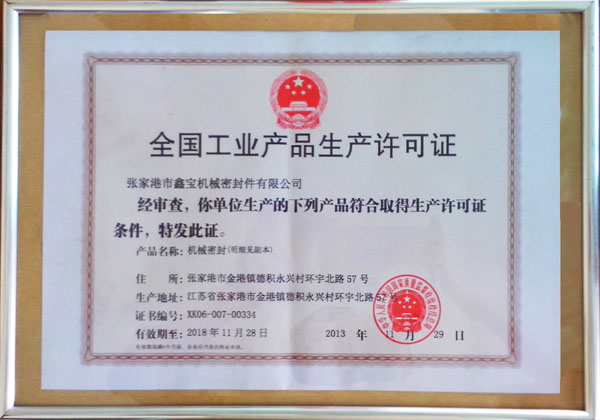 試驗(yàn)儀器