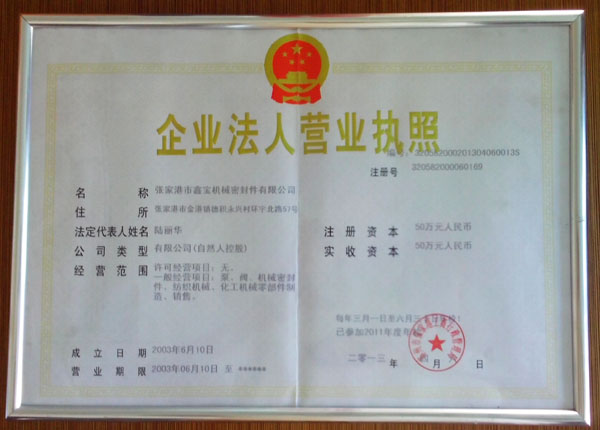 治具模具
