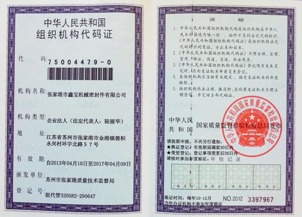 治具模具
